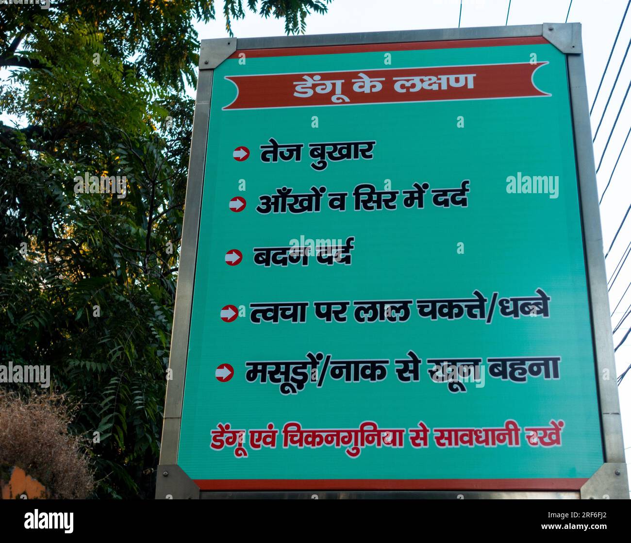28 giugno 2023.città di Dehradun, Uttarakhand India. Cartellone segnaletico stradale hindi che promuove le precauzioni Dengue. Foto Stock