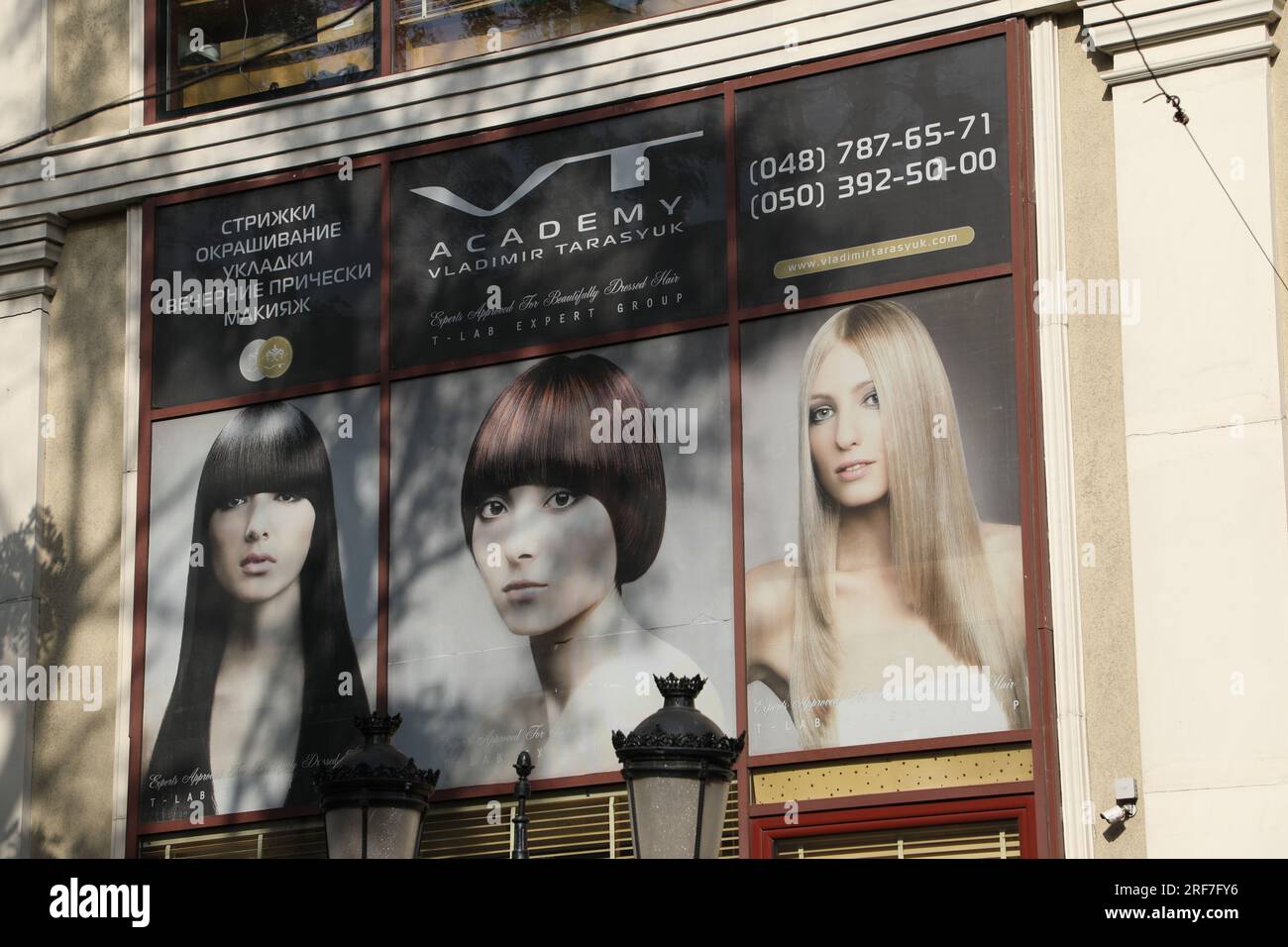 Cartello commerciale per l'Accademia Vladimir Tarasyuk, a Odesa (Odessa), Ucraina, che mostra tre modelli femminili con taglio di capelli Foto Stock