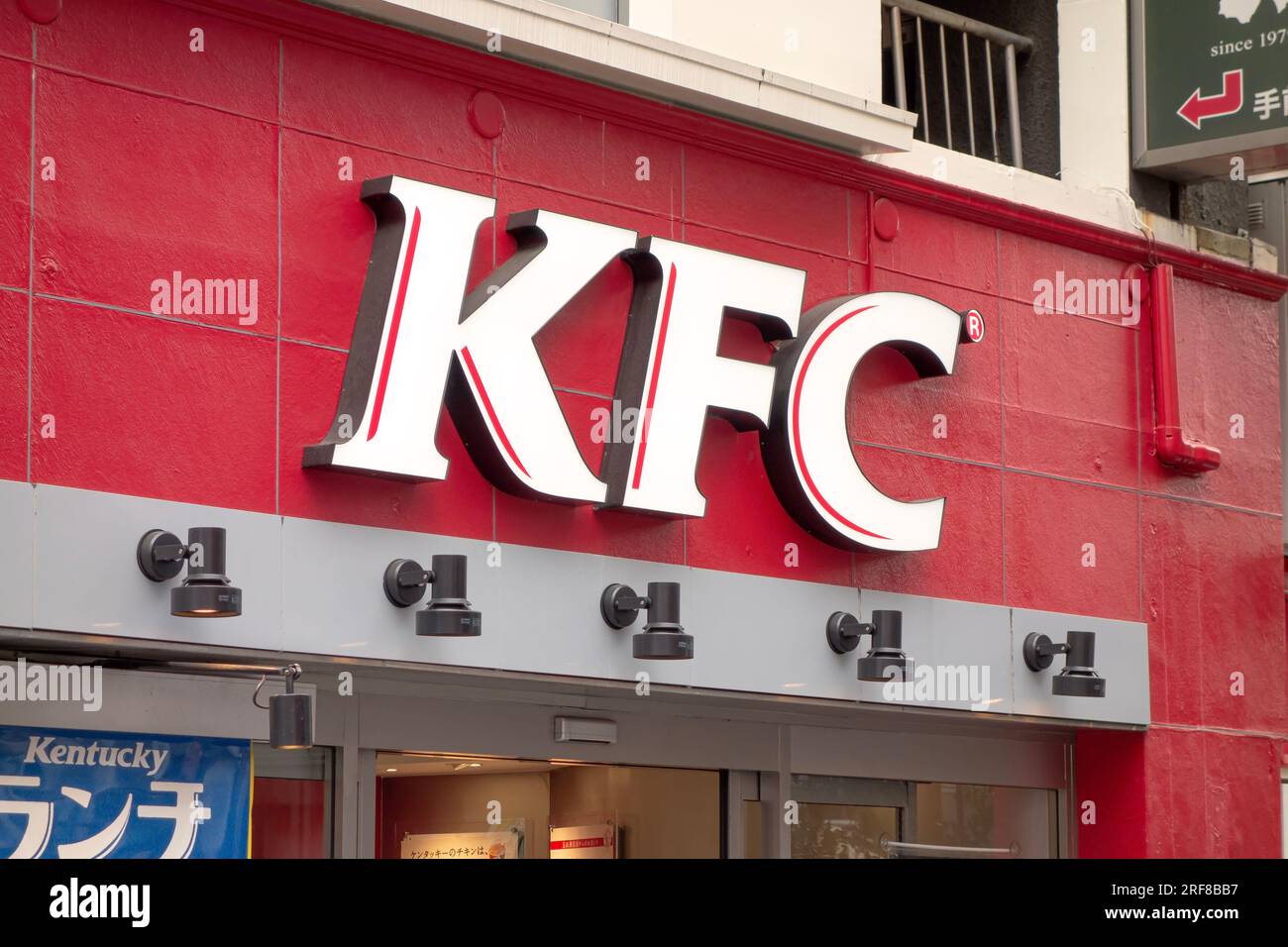 Tokyo, Giappone - 3 aprile 2015: Logo del ristorante KFC. KFC è una catena di fast food americana. Foto Stock