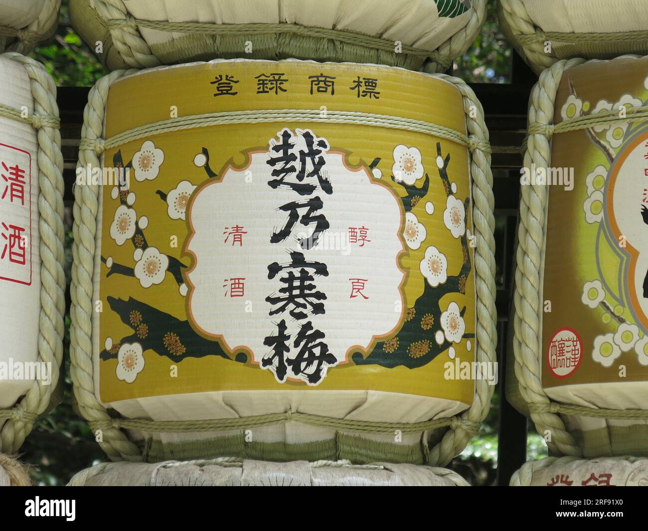 Cose che potresti vedere in Giappone: Primo piano di un barile di sake avvolto in paglia, un'offerta tradizionale per le anime dei defunti che sono tenute in grande considerazione. Foto Stock