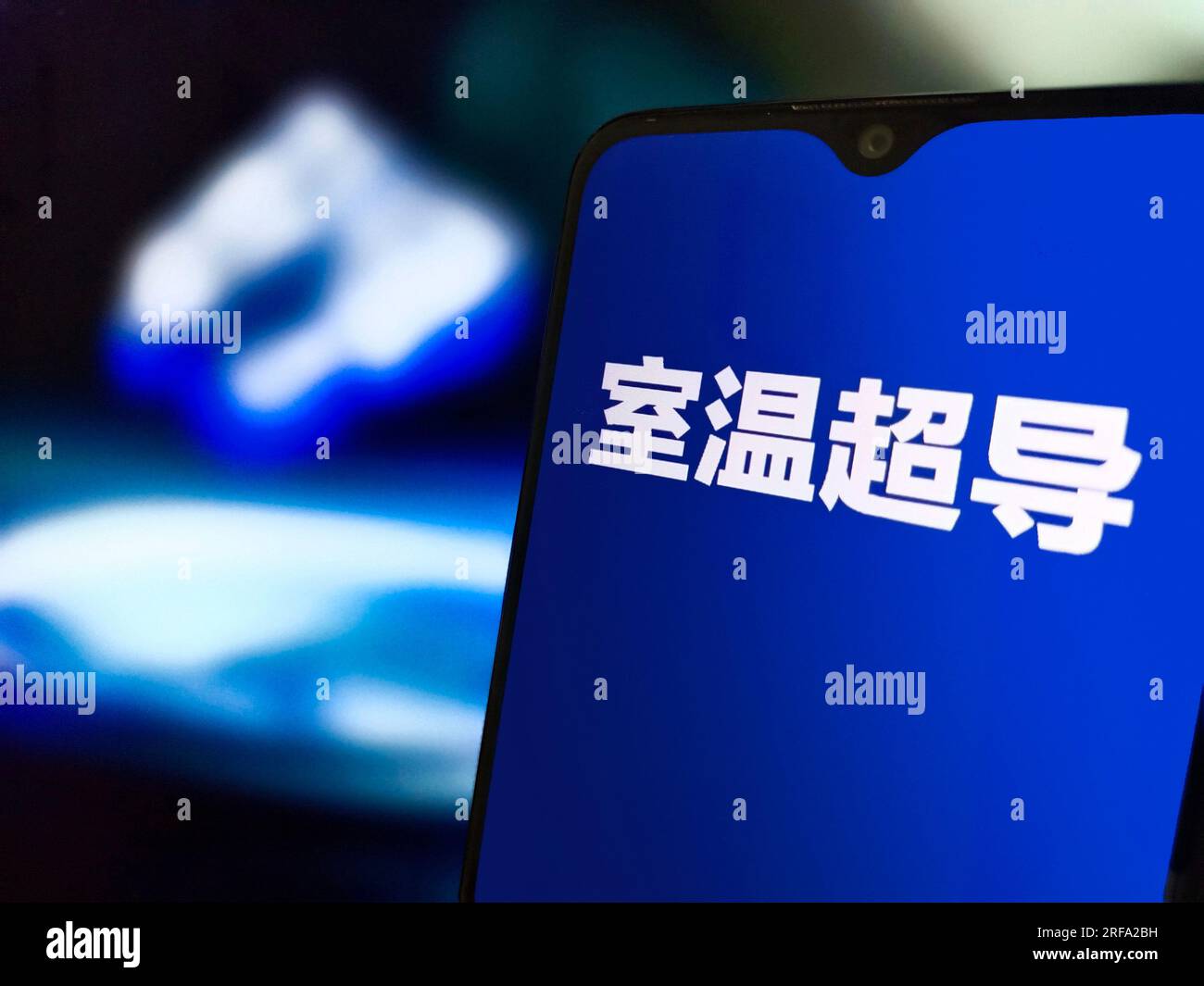 SUQIAN, CINA - 2 AGOSTO 2023 - illustrazione superconduttore temperatura ambiente, 2 agosto 2023, Suqian, provincia di Jiangsu, Cina. Foto Stock