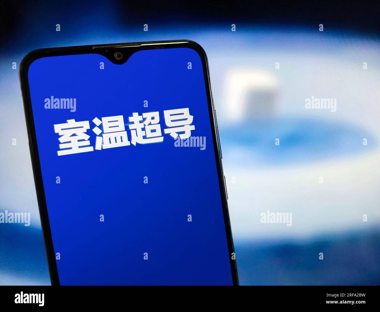 SUQIAN, CINA - 2 AGOSTO 2023 - illustrazione superconduttore temperatura ambiente, 2 agosto 2023, Suqian, provincia di Jiangsu, Cina. Foto Stock