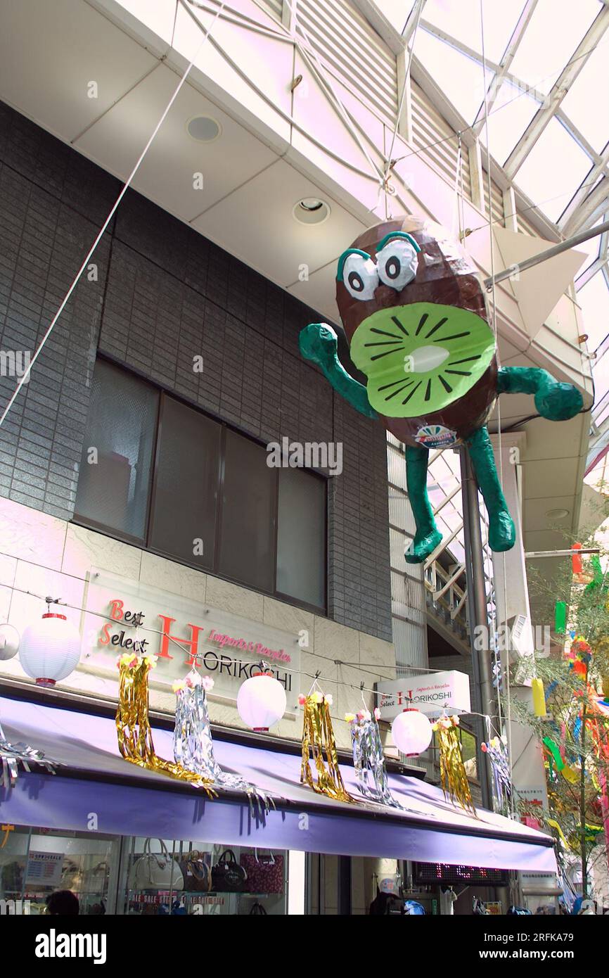 4 agosto 2023, Tokyo, Giappone: Festival di Asagaya Tanabata presso Pearl Center Shopping Street. Il festival è stato istituito nel 1954 da commercianti che cercavano di aumentare i loro clienti. Il festival è famoso per le sue riproduzioni di cartoni animati, i giochi tradizionali giapponesi e una grande varietà di cibi. Crediti: Michael Steinebach/AFLO/Alamy Live News Foto Stock