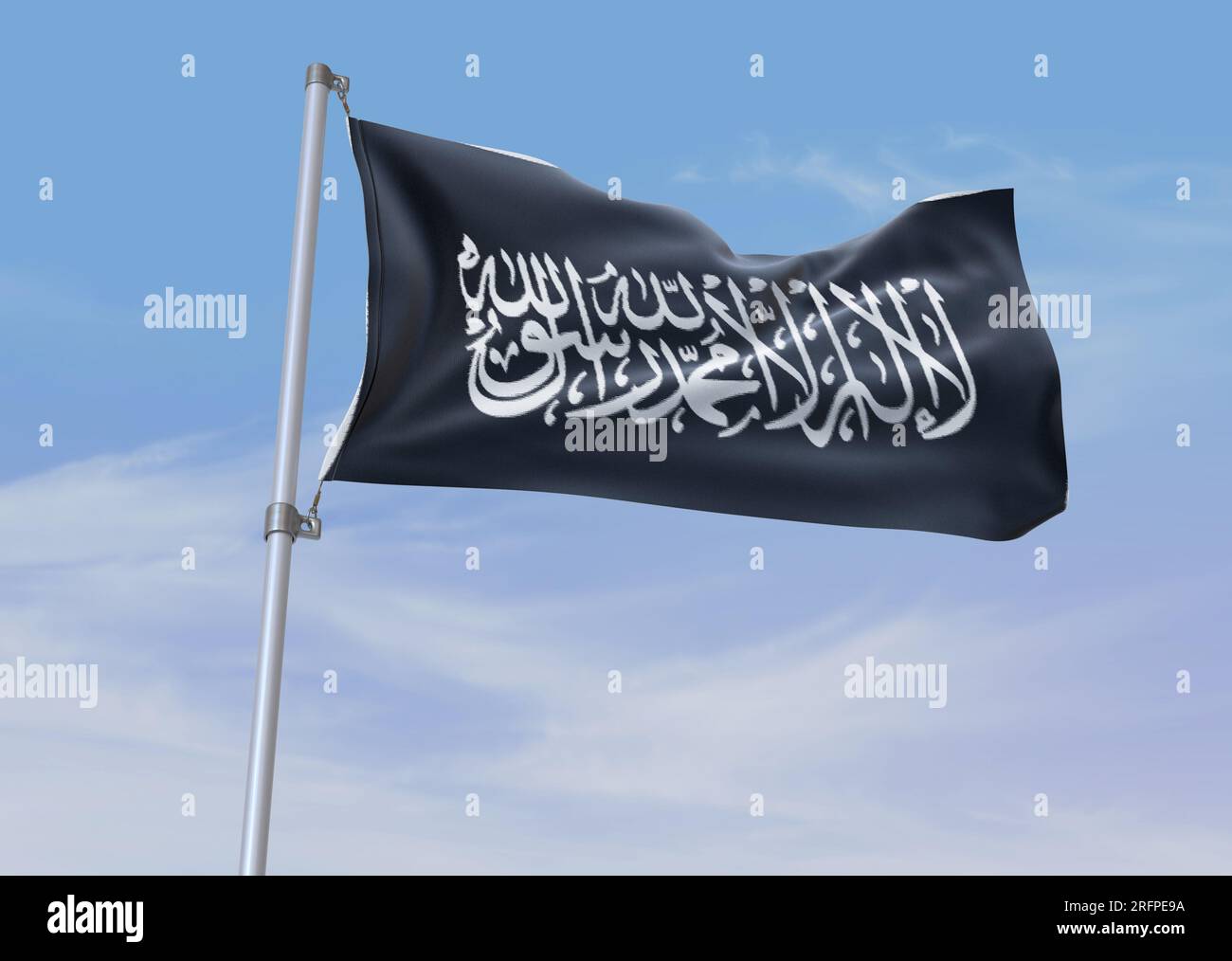 Quailty premium bandiera nera islamica Foto Stock
