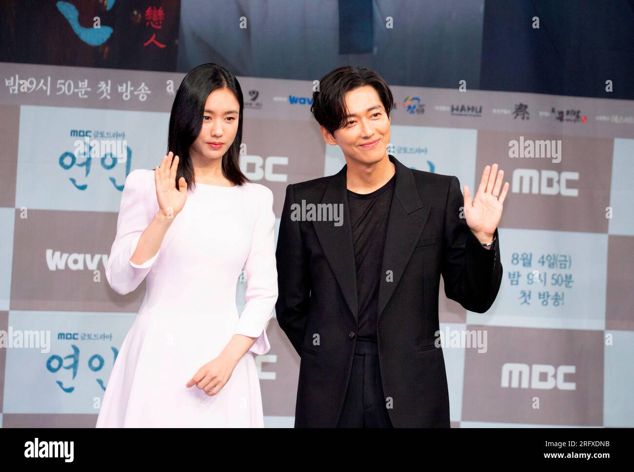 Ahn Eun-Jin e Namkoong min, 4 agosto 2023: I membri del cast Ahn Eun-Jin (L) e Namkoong min partecipano a una conferenza stampa per il dramma televisivo della MBC 'My Dearest' al MBC di Seoul, Corea del Sud. Il nuovo dramma ruota intorno a due amanti durante l'invasione Qing di Joseon nel XVII secolo. Crediti: Lee Jae-won/AFLO/Alamy Live News Foto Stock