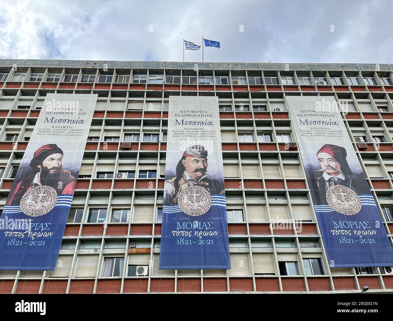 Edifici della pubblica amministrazione decorati con gli Eroi della guerra d'indipendenza greca, che celebrano i 200 anni dalla rivoluzione greca di 1821 agains Foto Stock