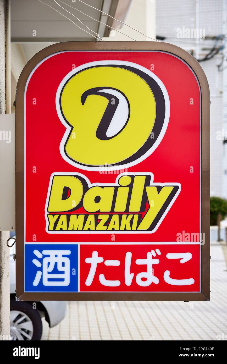 Daily Yamazaki, catena in franchising di minimarket, insegna; Giappone Foto Stock