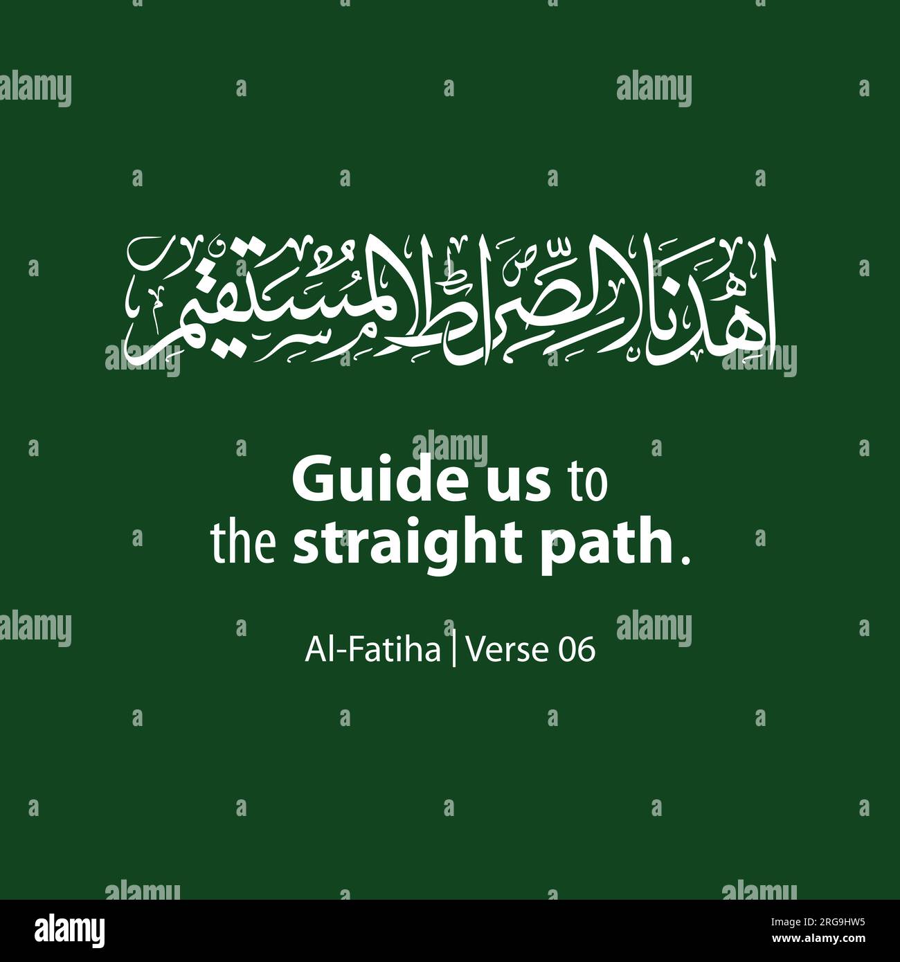 Calligrafia araba, traduzione inglese come, Guide Us to the Straight Path, Verse No 06 from al-Fatiha Illustrazione Vettoriale