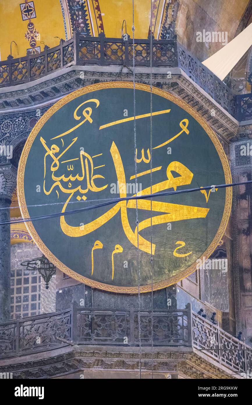 Istanbul, Turchia, Türkiye. Moschea di Hagia Sophia. Medaglione con il nome di Muhammad. Foto Stock