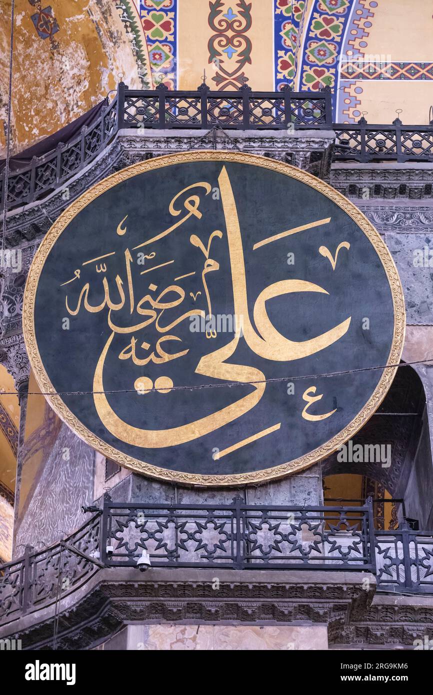 Istanbul, Turchia, Türkiye. Moschea di Hagia Sophia. Medaglione con il nome del quarto califfo Rashidun, Ali bin Abi Talib, in calligrafia araba. Foto Stock