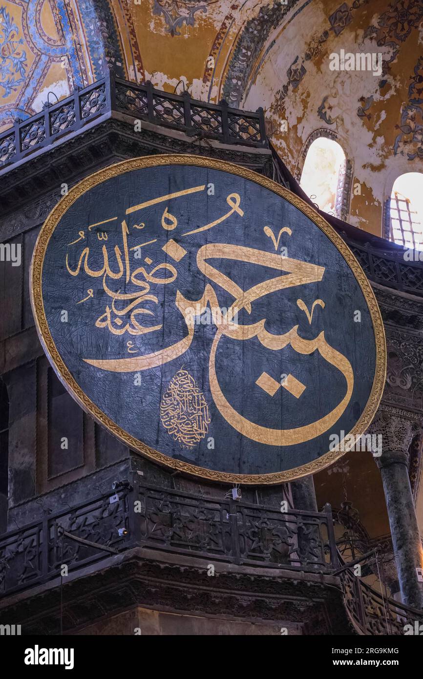 Istanbul, Turchia, Türkiye. Moschea di Hagia Sophia. Decorazione con medaglioni. Foto Stock