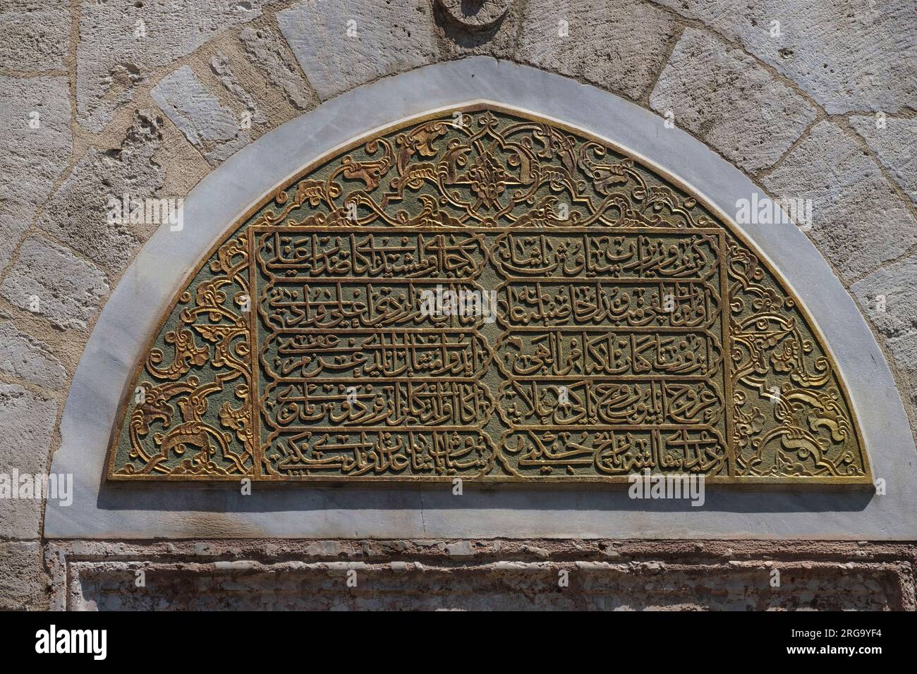 Istanbul, Turchia, Türkiye. Eyup Sultan Mosque. Iscrizione calligrafica sopra l'ingresso al Mausoleo dove sono conservati i resti del compagno del Profeta. Foto Stock