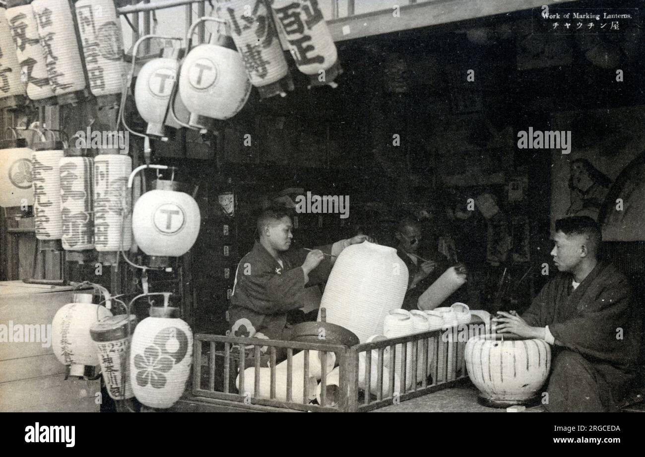 Lantern Painting, Giappone. Foto Stock