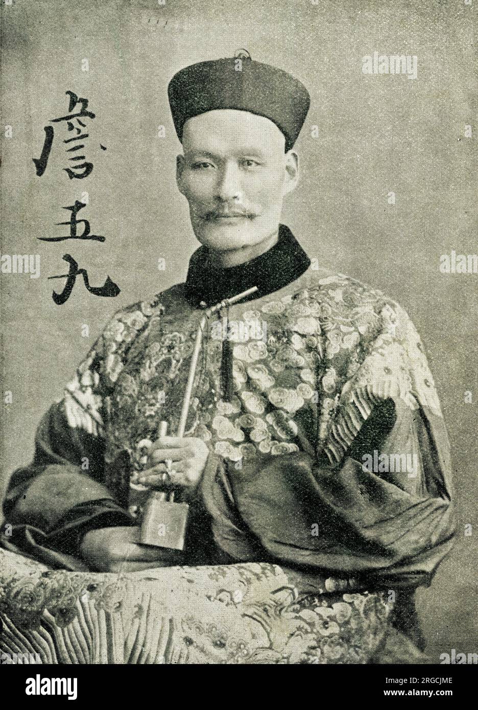 Chang Woo Gow (Chang Yu Sing, 1841-1893), celebrato gigante cinese che ha girato la Gran Bretagna. Era alto 7 piedi e 8,75 pollici (235,5 cm). Foto Stock