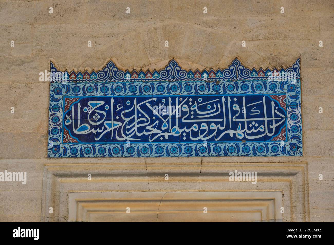 Istanbul, Turchia, Turkiye. Decorazione in calligrafia araba in piastrelle, Moschea di Solimano il magnifico, Moschea di Solimano. Foto Stock