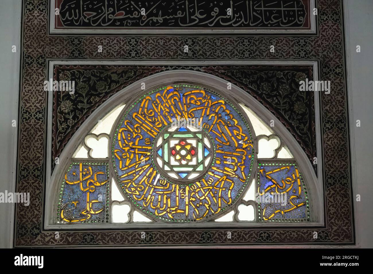 Istanbul, Turchia, Türkiye. Yeni Valide Mosque (ex Valide-i Cedid Camii). Finestra con decorazione di calligrafia araba. Foto Stock