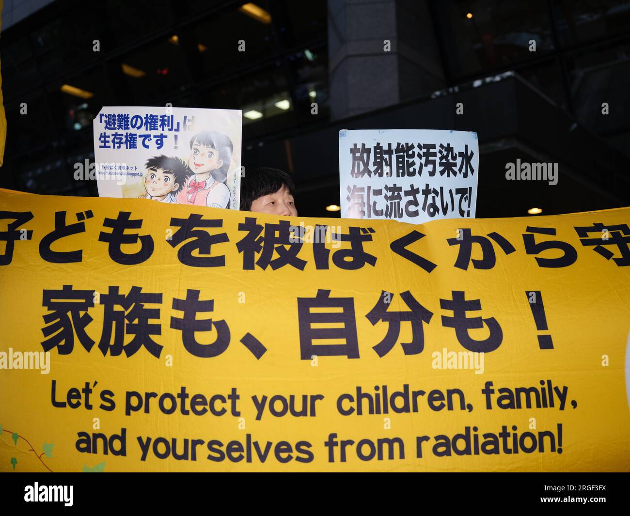 Tokyo, Giappone. 5 luglio 2023. Un manifestante partecipa a una manifestazione contro il piano di scarico delle acque reflue del Giappone davanti alla sede centrale della Tokyo Electric Power Company (TEPCO), l'operatore della centrale nucleare di Fukushima Daiichi, a Tokyo, in Giappone, il 5 luglio 2023. Crediti: Zhang Xiaoyu/Xinhua/Alamy Live News Foto Stock