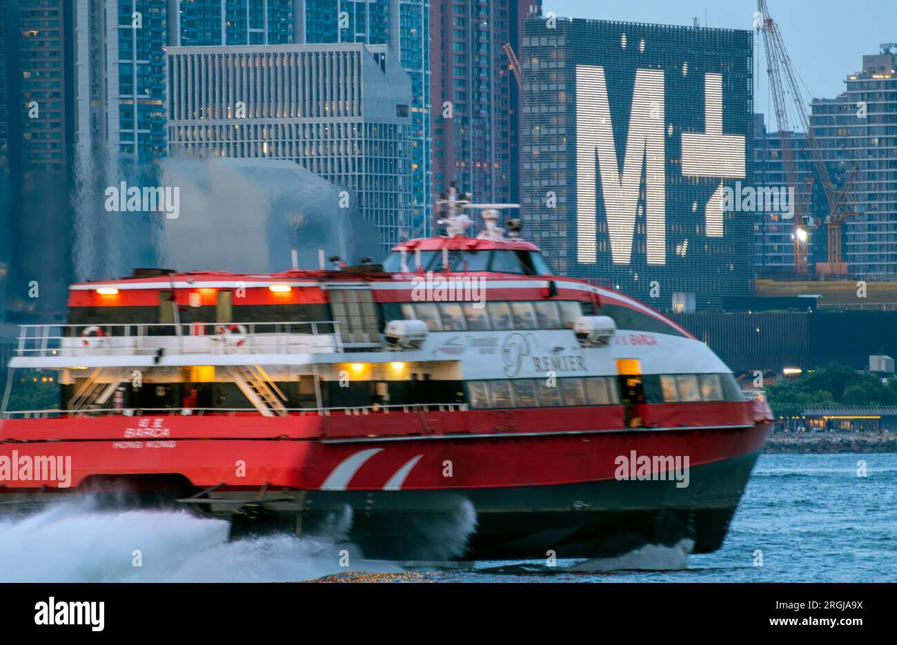 Il traghetto turbogetto di Macao e il nuovissimo museo M+ di cultura visiva di Hong Kong, Victoria Harbour, Hong Kong, Cina. Foto Stock
