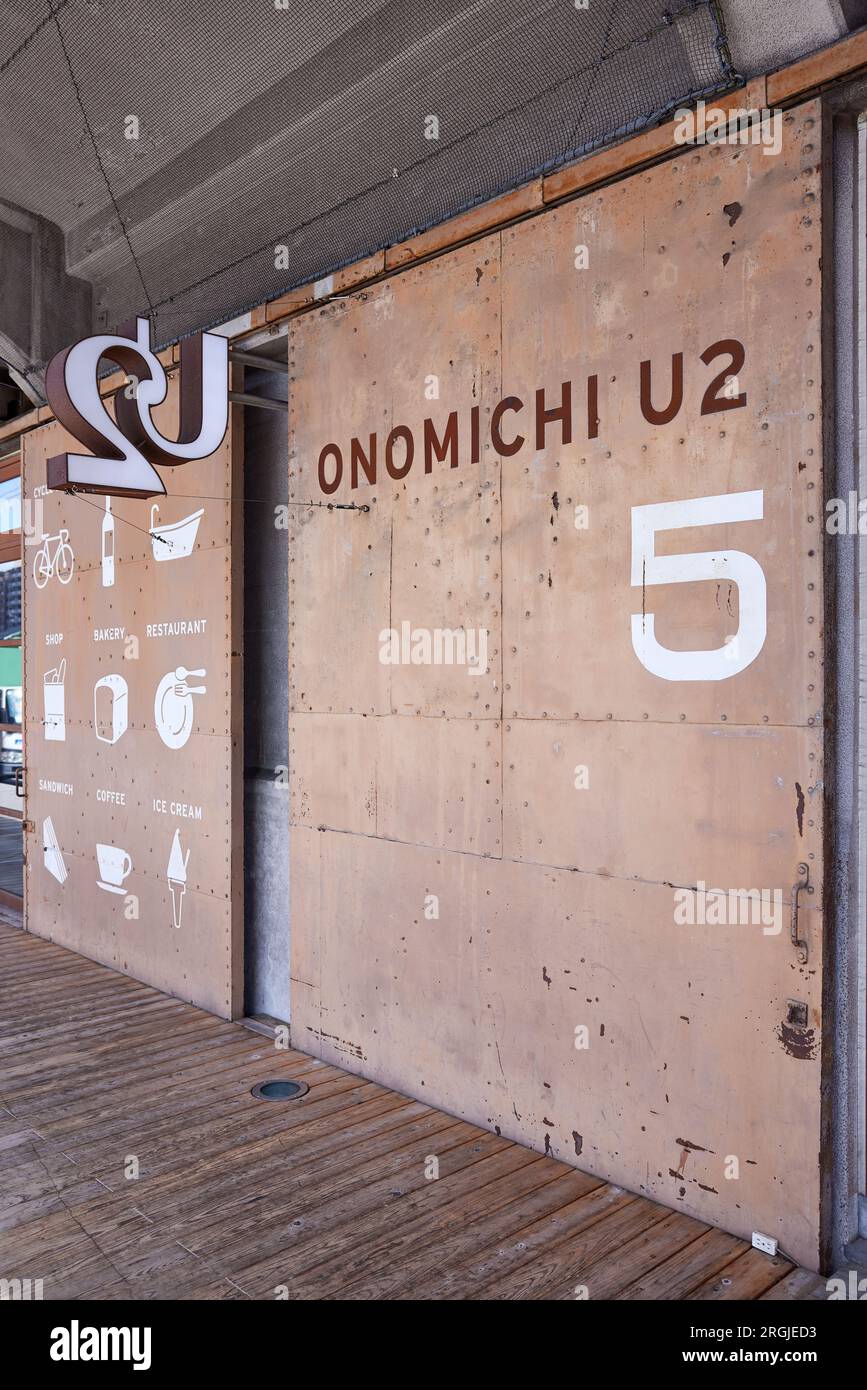 Onomichi U2, magazzino portuale riutilizzato, progettato da Makoto Tanijiri (2014); Onomichi, prefettura di Hiroshima, Giappone Foto Stock