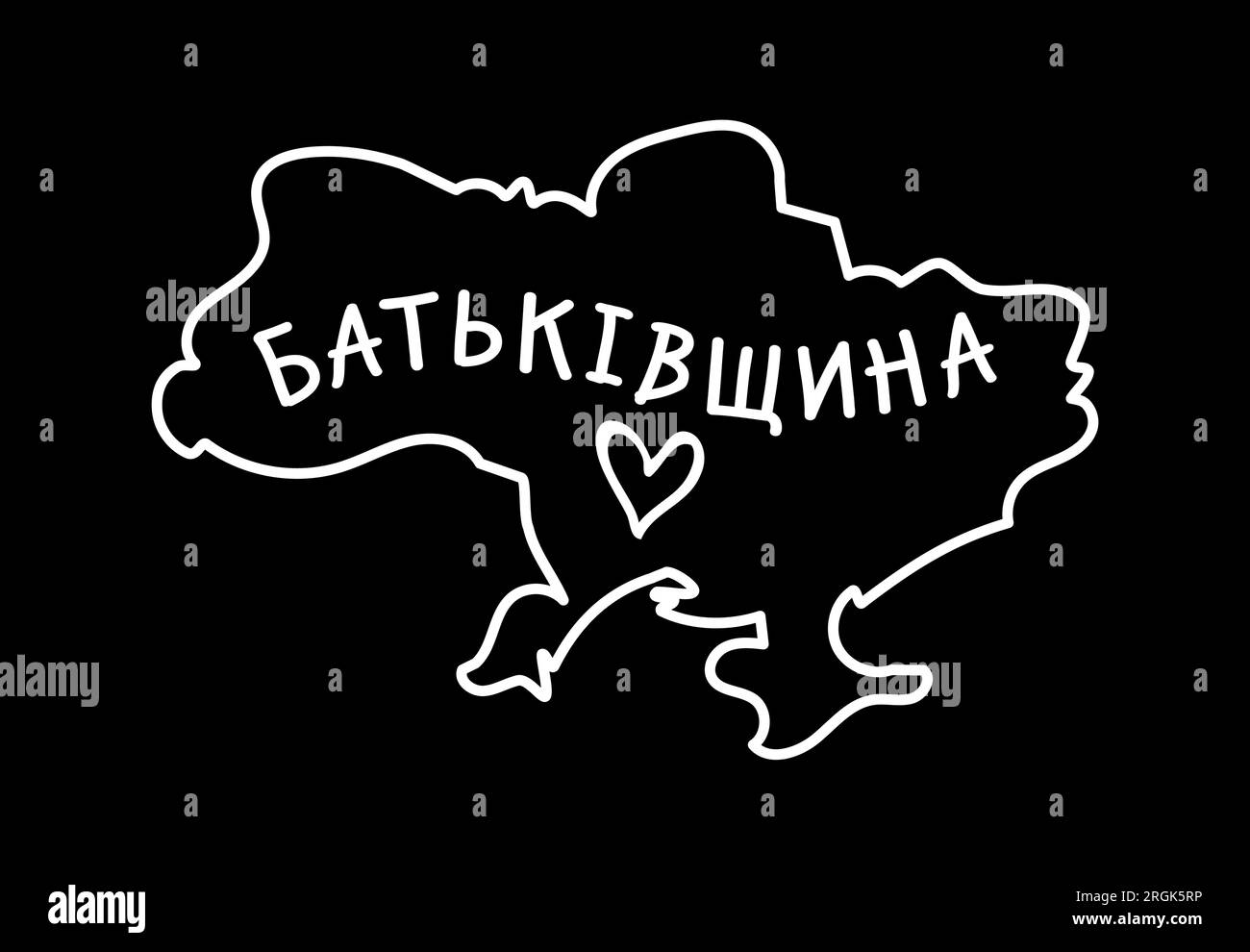 L'Ucraina è la mia patria, maglietta con un'impronta patriottica. Traduzione dall'ucraino - patria. Concetto di illustrazione vettoriale su sfondo nero Illustrazione Vettoriale