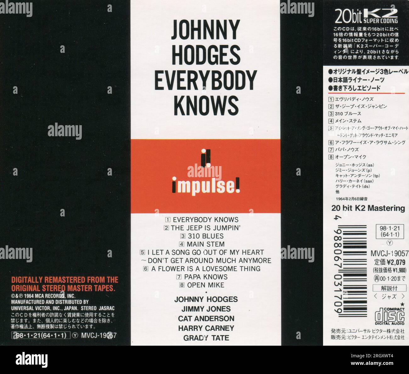 CD: Johnny Hodges - Everybody Knows (MVCJ-19057), pubblicato il 21 gennaio 1991. Foto Stock