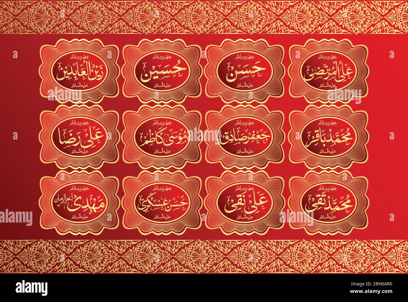 Religious Islamic Calligraphy of 12, Twelve Muslim Imam, Ahle Bayt Rasool (SAWW), i cognomi del profeta Muhammad (SAWW). Pacchetto vettore tipografico. Illustrazione Vettoriale