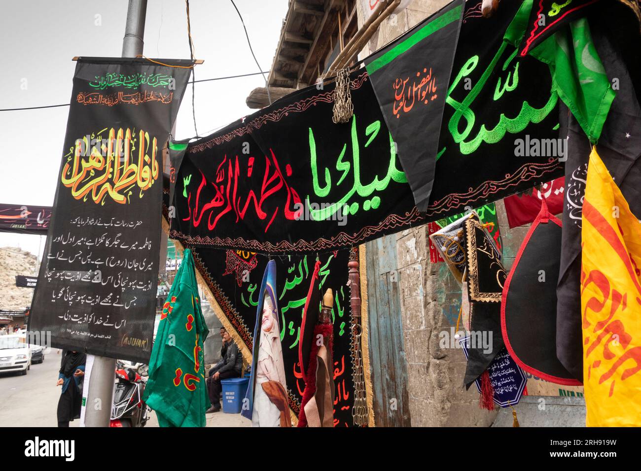 India, Jammu e Kashmir, bazaar principale di Kargil, Ashura, grafica del festival Muharram Foto Stock