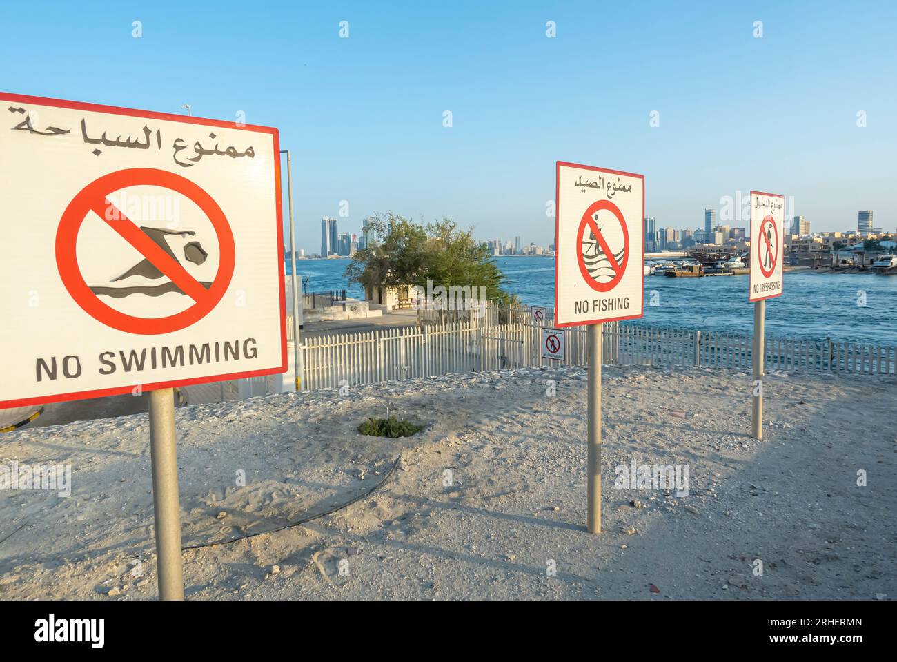 Nessun cartello per il nuoto, nessun cartello per la pesca, nessun cartello per il furto, segnali di sicurezza Muharaq Bahrain Foto Stock