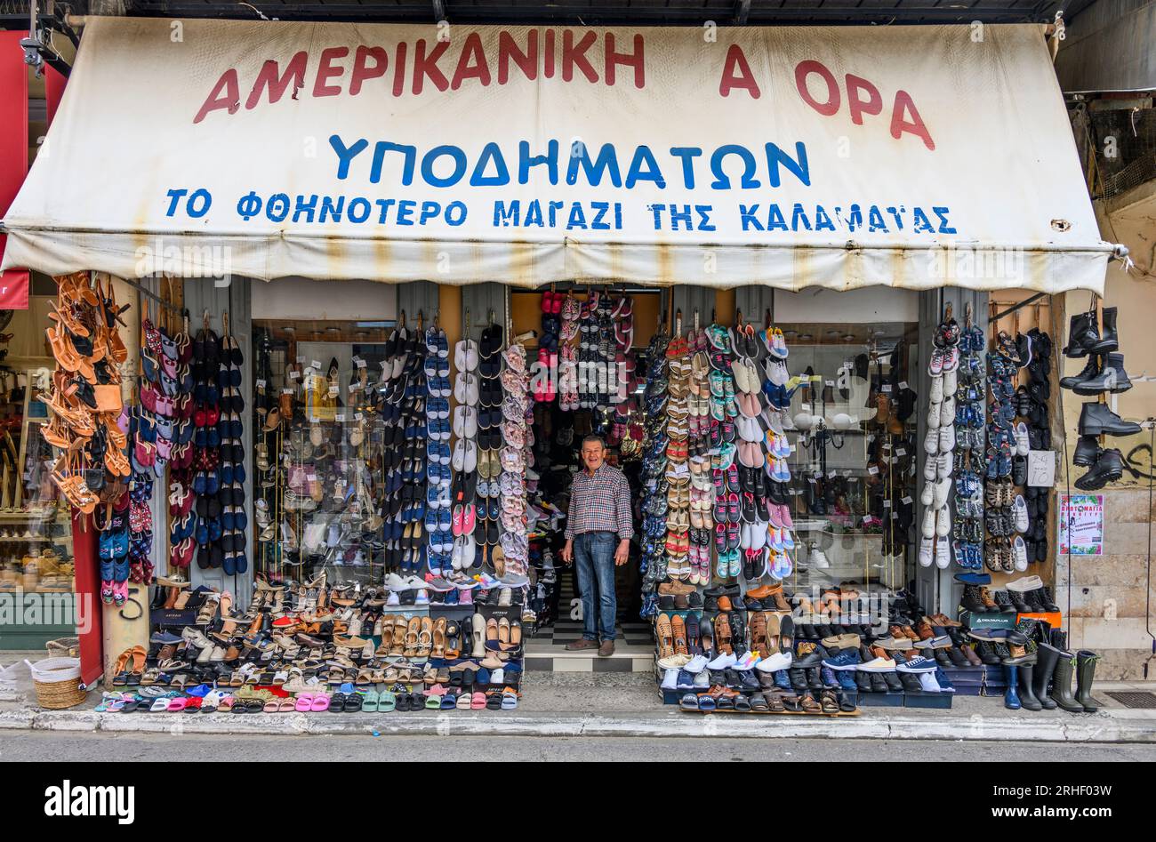 Un negozio di scarpe nel quartiere del bazar nel vecchio quartiere di Kalamata, Messinia, Peloponneso, Grecia Foto Stock