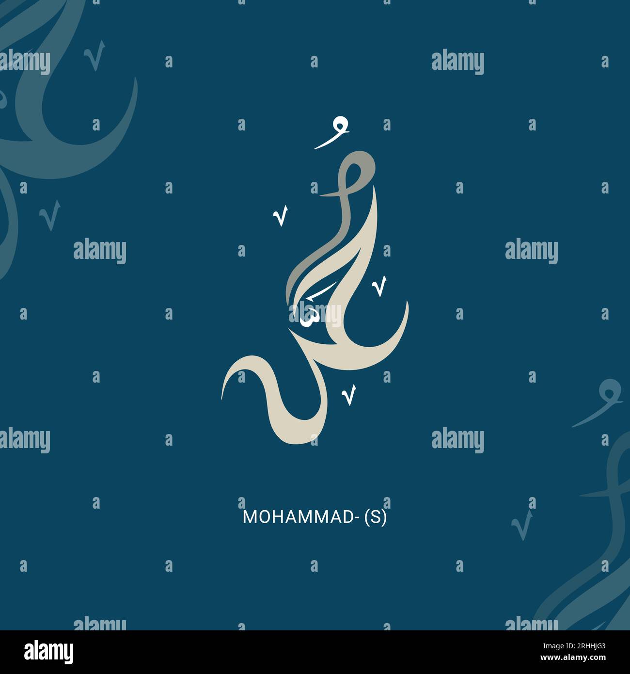 Asmaul Husna Arabic calligraphy design Vector è 99 nome di Allah Illustrazione Vettoriale