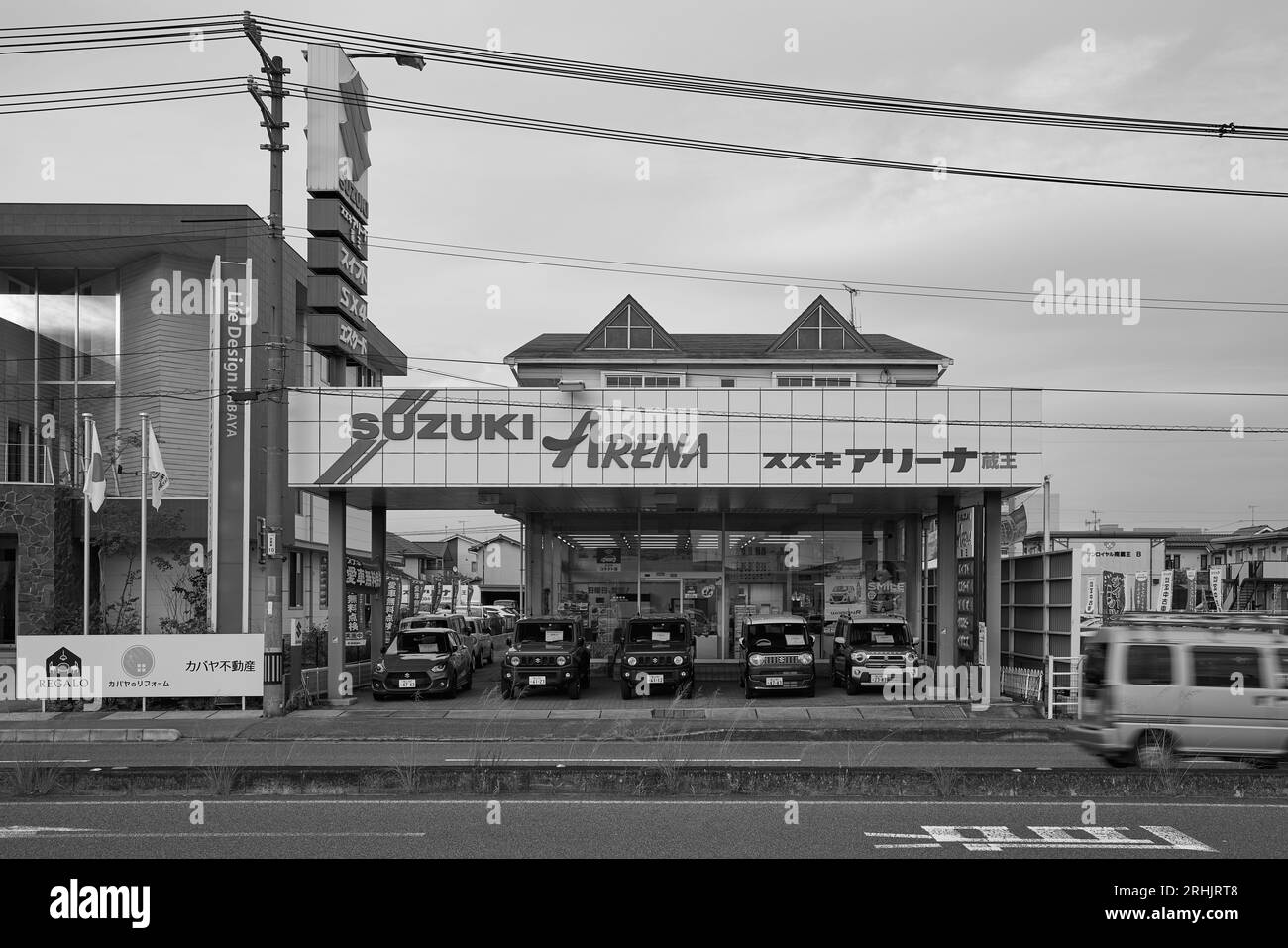 Suzuki Arena Zao (スズキアリーナ蔵王), concessionario di auto; Fukuyama, Prefettura di Hiroshima, Giappone Foto Stock