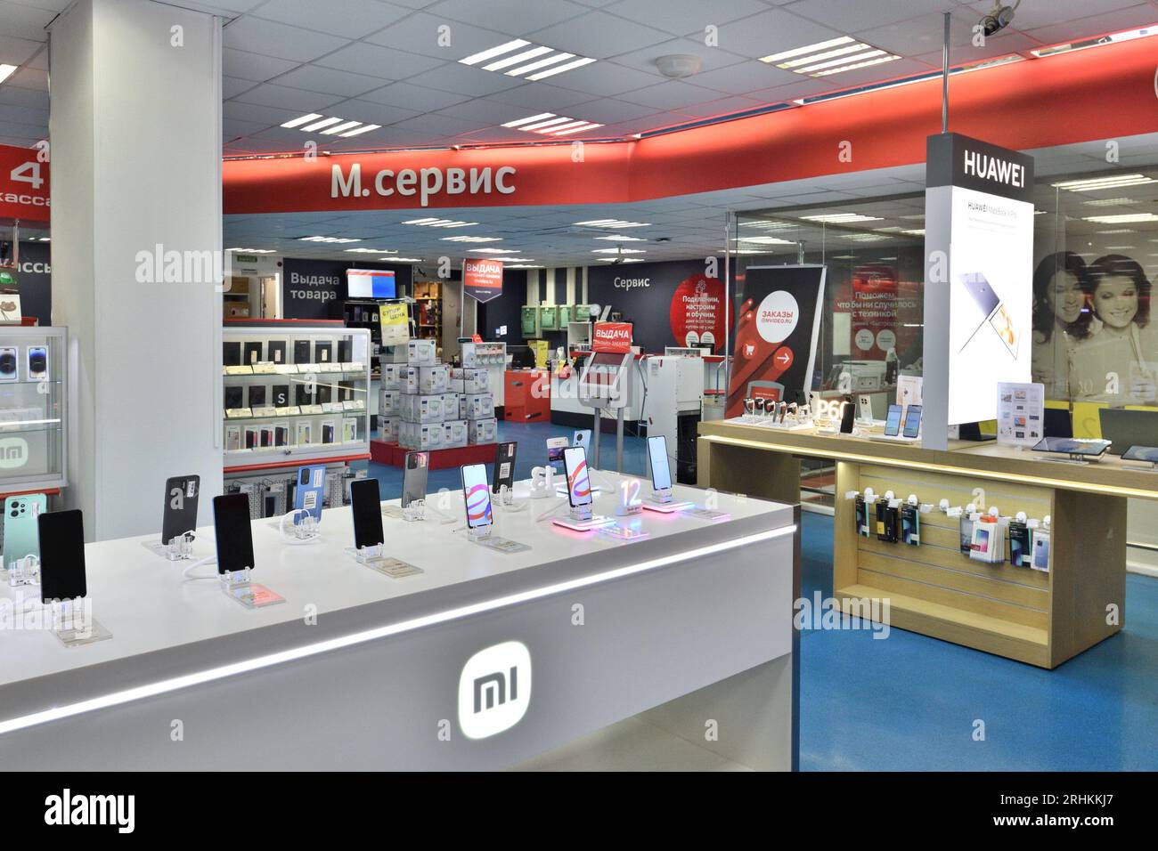 Mosca, Russia - 14 agosto. 2023. Orologio huawei nel negozio Mvideo di elettronica ed elettrodomestici a Zelenograd Foto Stock