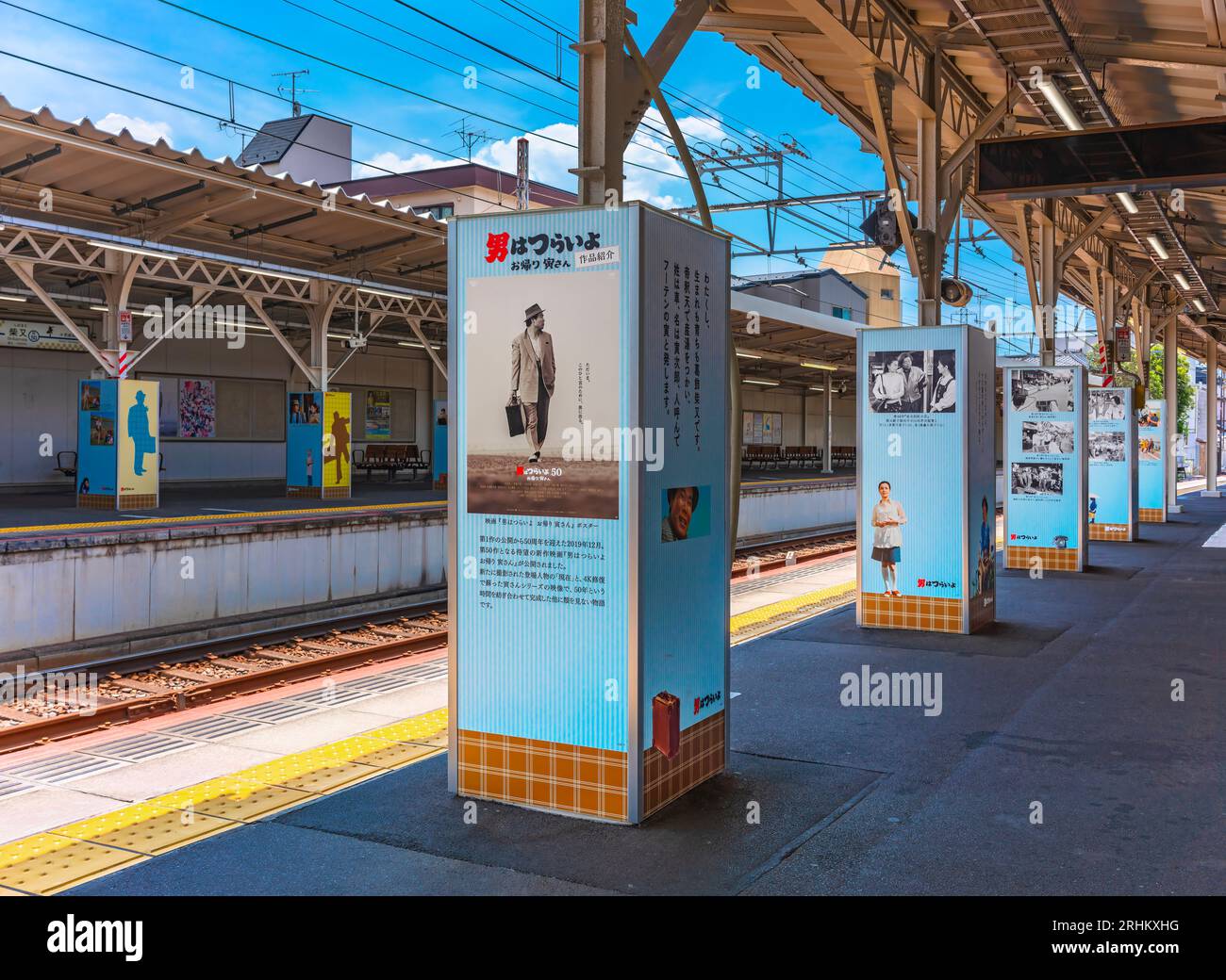 tokyo, giappone - 18 luglio 2023: Piattaforma ferroviaria della stazione ferroviaria di Shibamata, le cui colonne sono decorate da cartelli con il famoso film giapponese Foto Stock