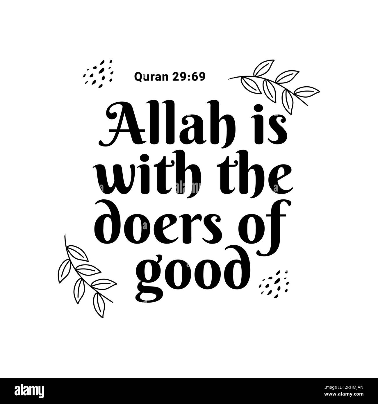 Allah è con i Doers Good, Muslim quote e con poster di striscione. Illustrazione Vettoriale