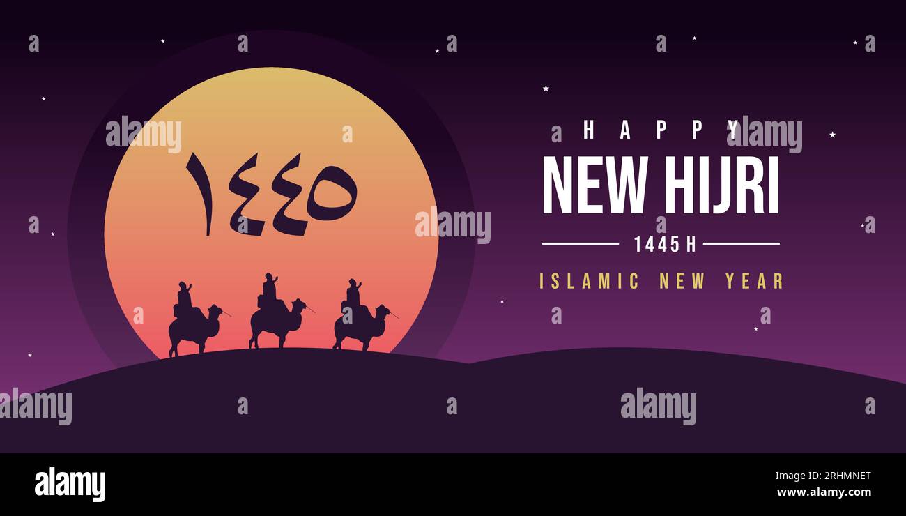 Felice nuovo hijri anno 1445 sfondo con luna, stella, moschea, lettera araba, gente su cammello nel deserto di notte. Poster con banner islamico. Illustrazione Vettoriale