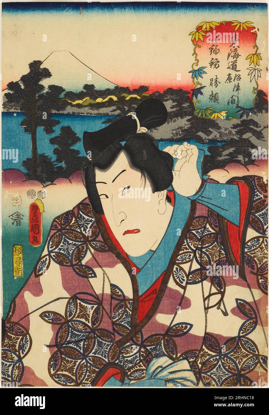 Dalla serie 53 stazioni della Tokaido Road (Tokaido gojusan tsugi no uchi). Museo: COLLEZIONE PRIVATA. Autore: Utagawa Kunisada (Toyokuni III). Foto Stock