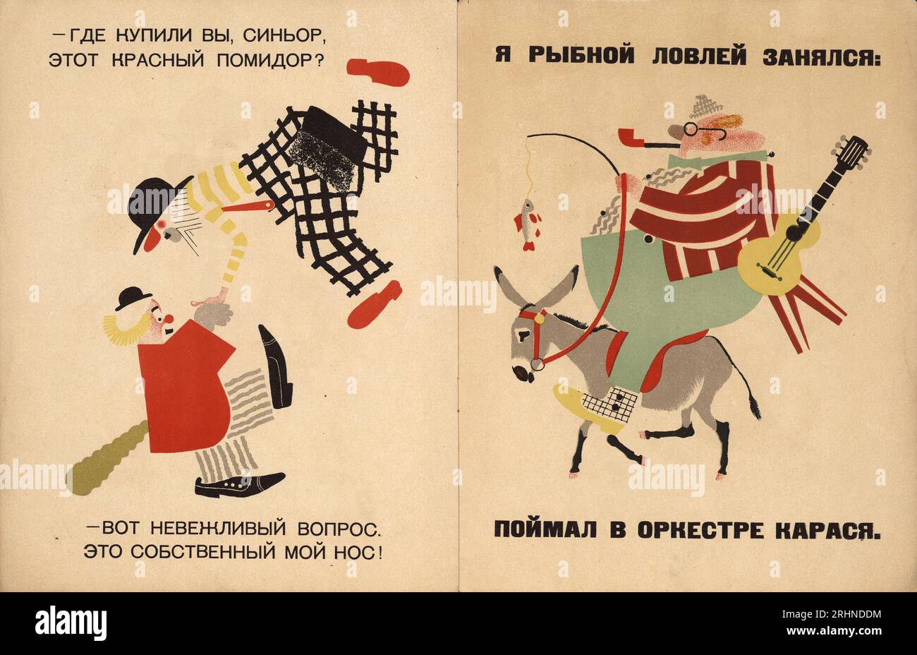 Due pagine di libri da 'The Circus' di Samuil Marshak. Museo: COLLEZIONE PRIVATA. Autore: Vladimir Vasilyevich Lebedev. Foto Stock