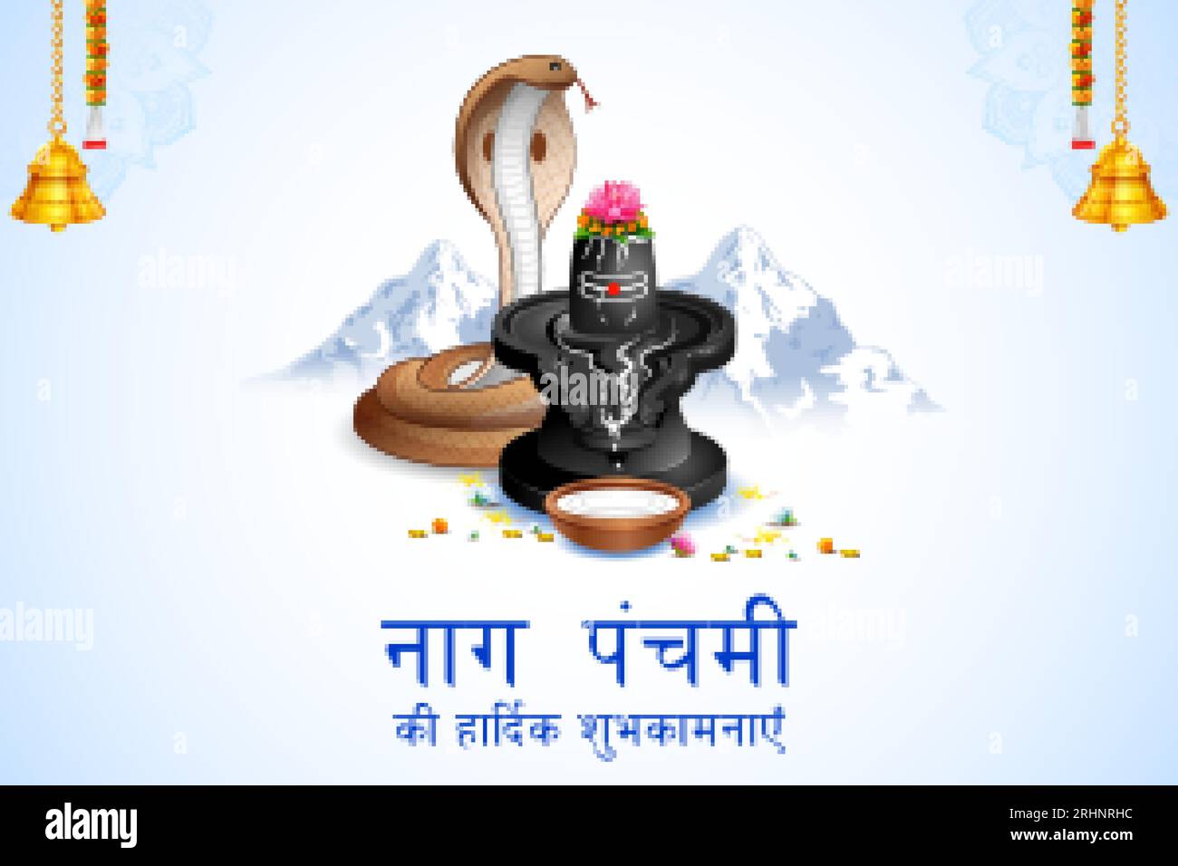 Serpente NAG con Shiv Linga per la tradizionale celebrazione del festival indiano indù con messaggio di testo hindi che significa buon Nag Panchami Illustrazione Vettoriale