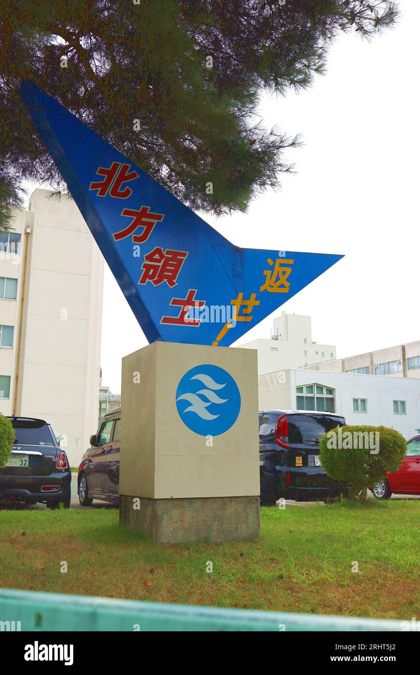16 agosto 2023, Yamagata City, Prefettura di Yamagata. Un monumento con uno slogan che chiede alla Russia di restituire i territori settentrionali del Giappone. Foto Stock