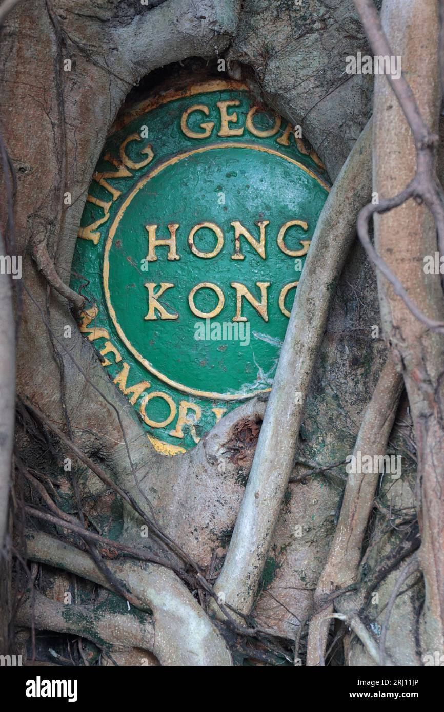 Targa murale al King George V Memorial Park, Sai Ying Pun, Isola di Hong Kong, Hong Kong, Cina 20 agosto 2023 Foto Stock