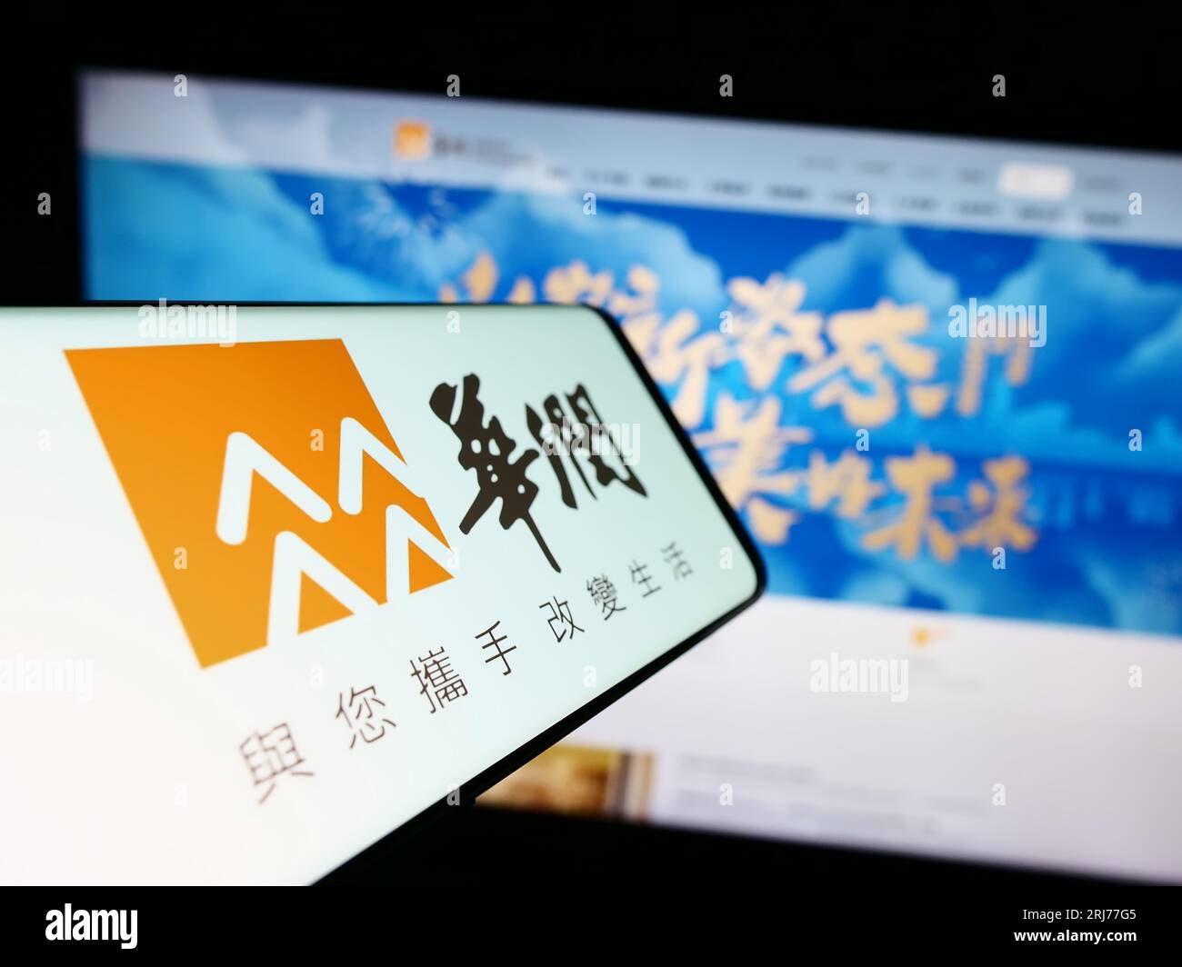 Cellulare con logo di China Resources Holdings Company Limited (CRC) sullo schermo davanti al sito Web aziendale. Concentrarsi sul centro del display del telefono. Foto Stock