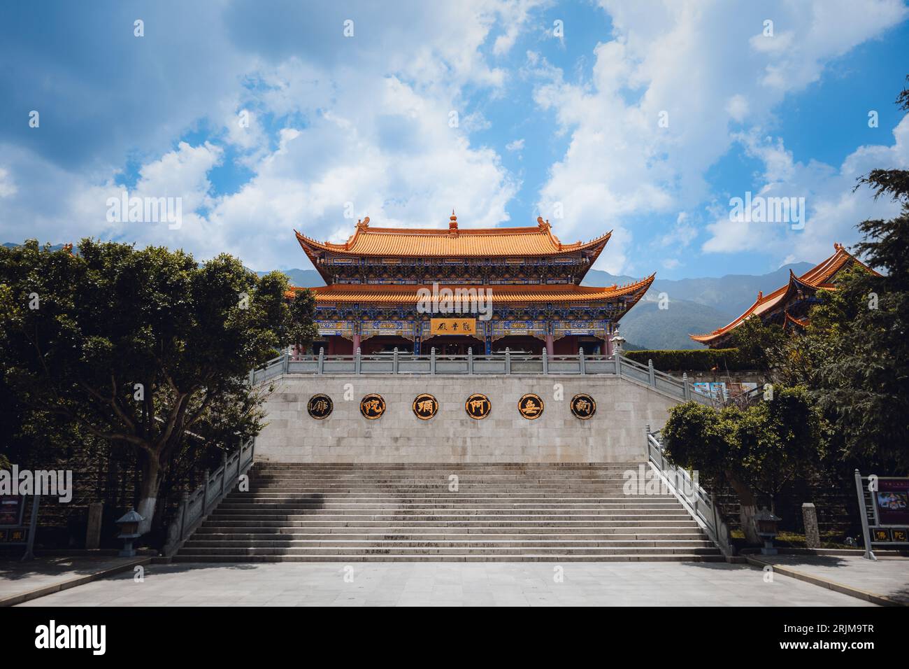Un tempio cinese situato nella città di Dali, nella provincia dello Yunnan, nella Cina meridionale Foto Stock