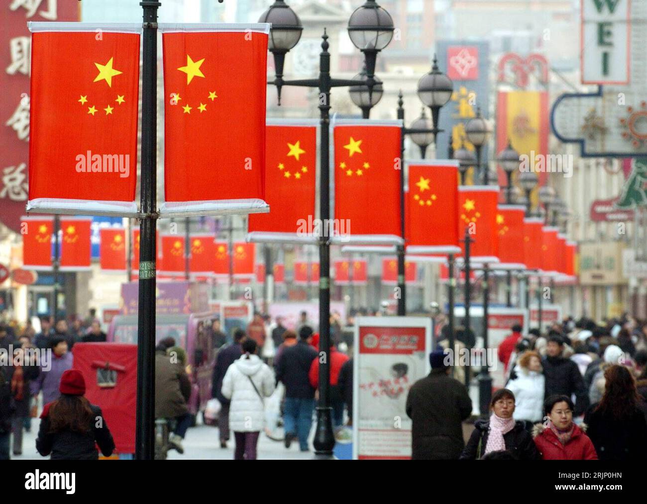 Bildnummer: 51044111 Datum: 31.12.2005 Copyright: imago/Xinhua Chinesische Nationalflaggen dekorieren zum Jahreswechsel die Heping Road in der Innenstadt von Tianjin - PUBLICATIONxNOTxINxCHN, Personen , Objekte , Landschaft; 2005, Tianjin, Deko, Dekorationen, Dekoration, Straßenszene, Nationalflagge, Nationalflaggen, Nationalfahne, Nationalfahnen, bandiera, Flaggen, Fahne, Fahnen, Fußgängerzone, Fußgängerzonen; , quer, Kbdig, totale, Cina, , Foto Stock