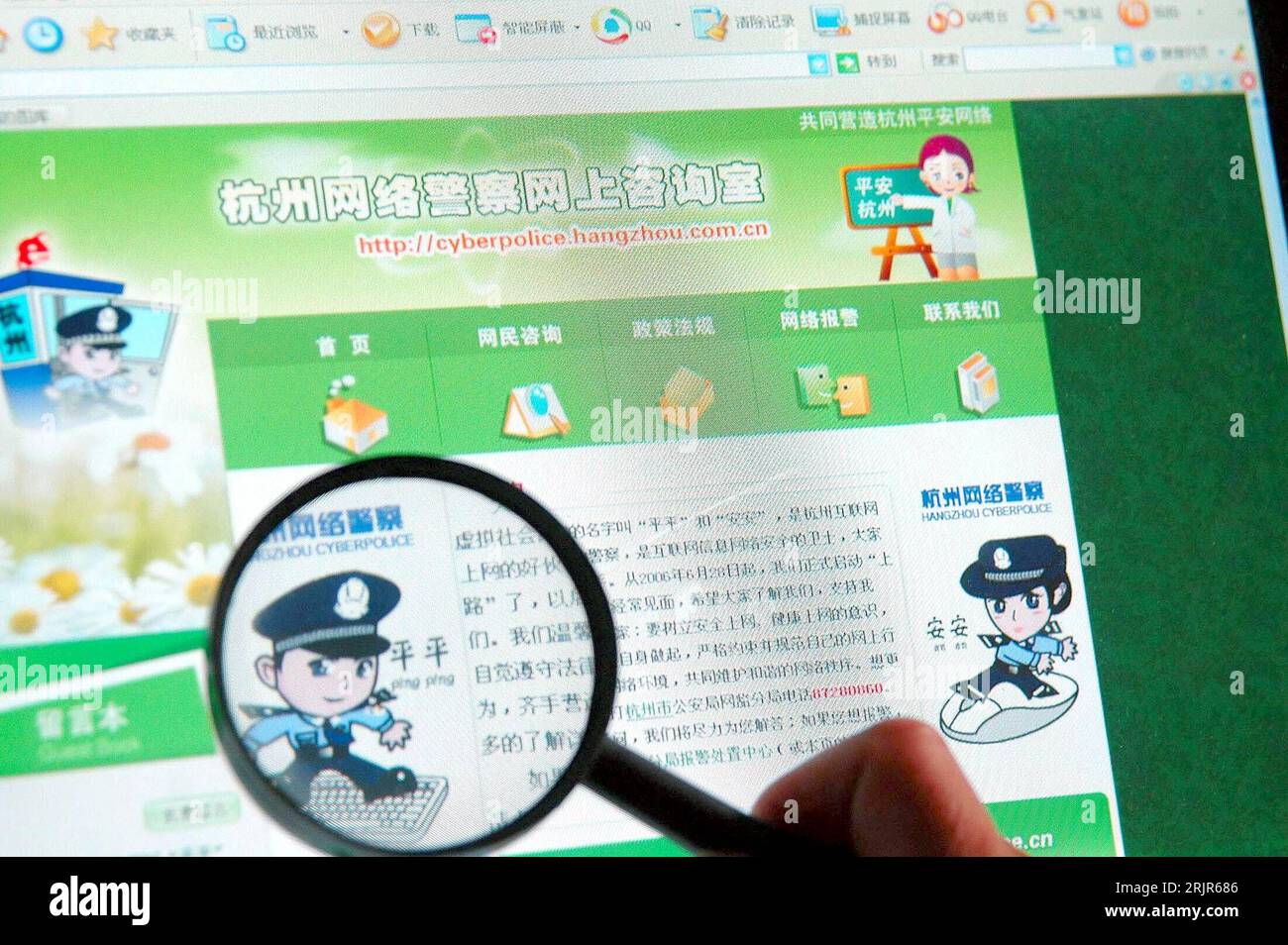 Bildnummer: 51309691 Datum: 28.06.2006 Copyright: imago/Xinhua CyberPolice geht online - Durch eine Lupe sieht man die Zeichentrickfigur Pingping auf einer Internetseite, sichtbares Zeichen staatlicher Regulierung im Internet - Hangzhou - PUBLICATIONxTxCHN, Objekte; 2006, Hangzhou, Web, Hangzhou, Web, Überwachung, Überwachungen, Comicfigur, Comicfiguren, Zeichentrickfiguren, Lupen, Screenshoot, Internetseiten, staatlich, chinesisch, chinesisches, Internetsicherheit, Internetregulierung, Internetüberwachung; , quer, Kbdig, Einzelbild, Cina, Foto Stock
