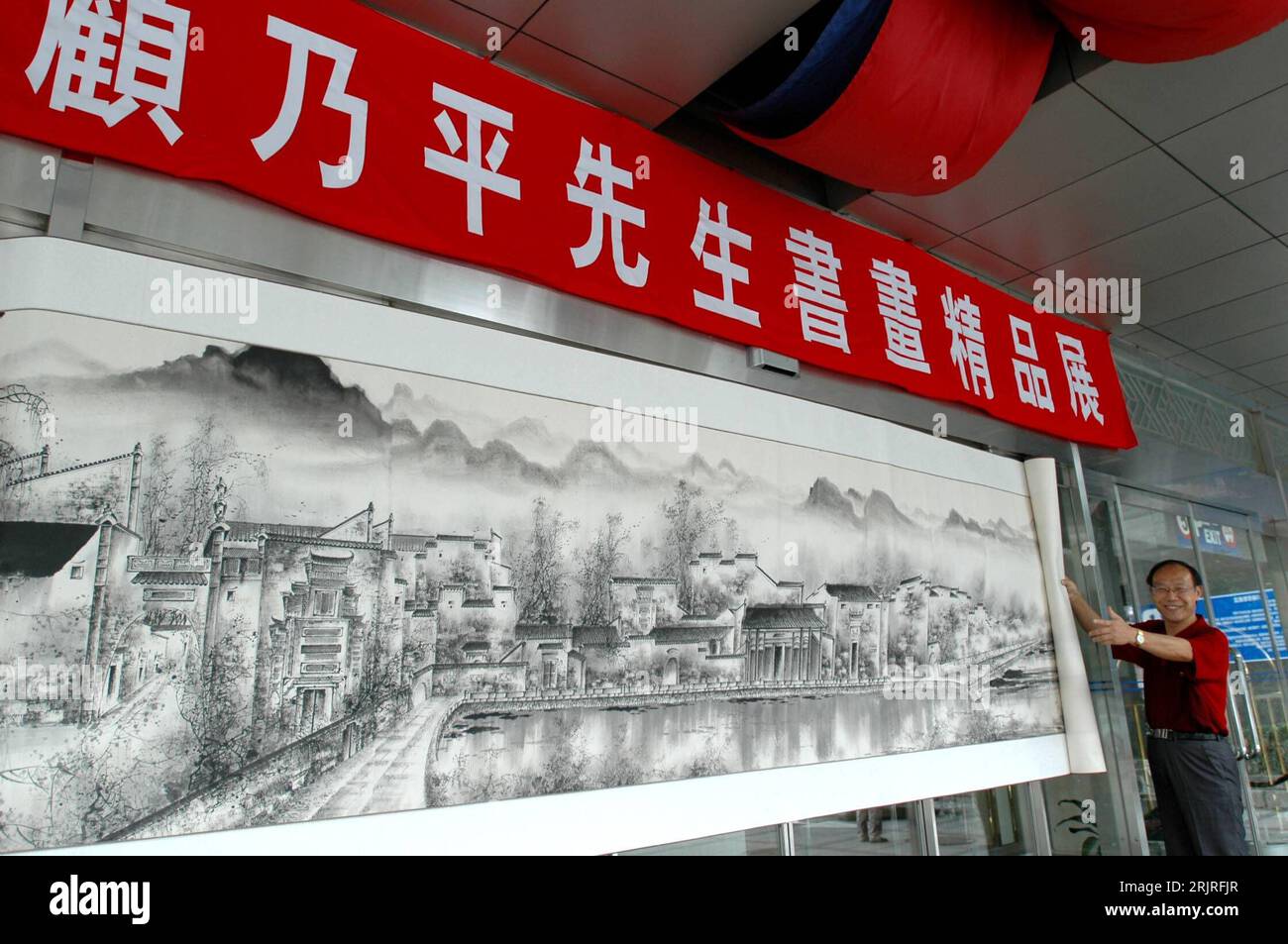 Bildnummer: 51412457 Datum: 26.08.2006 Copyright: imago/Xinhua GU Naiping (CHN) präsentiert stolz Seine 8 Meter lange Zeichnung historischer Häuser a Pechino - PUBLICATIONxNOTxINxCHN, Personen , Objekte , Optimistisch; 2006, Pechino, Schriftzeichen, Bild, Bilder, Zeichnung, Zeichnungen, historische, historisches, alt, alte, Haus, Häuser, Wohnhaus, Wohnhäuser, Schriftzeichen, Gemälde, Mann, Männer, Chinese, Chinesen; , quer, Kbdig, totale, Kunsthandwerk, Kunst, Cina, Foto Stock