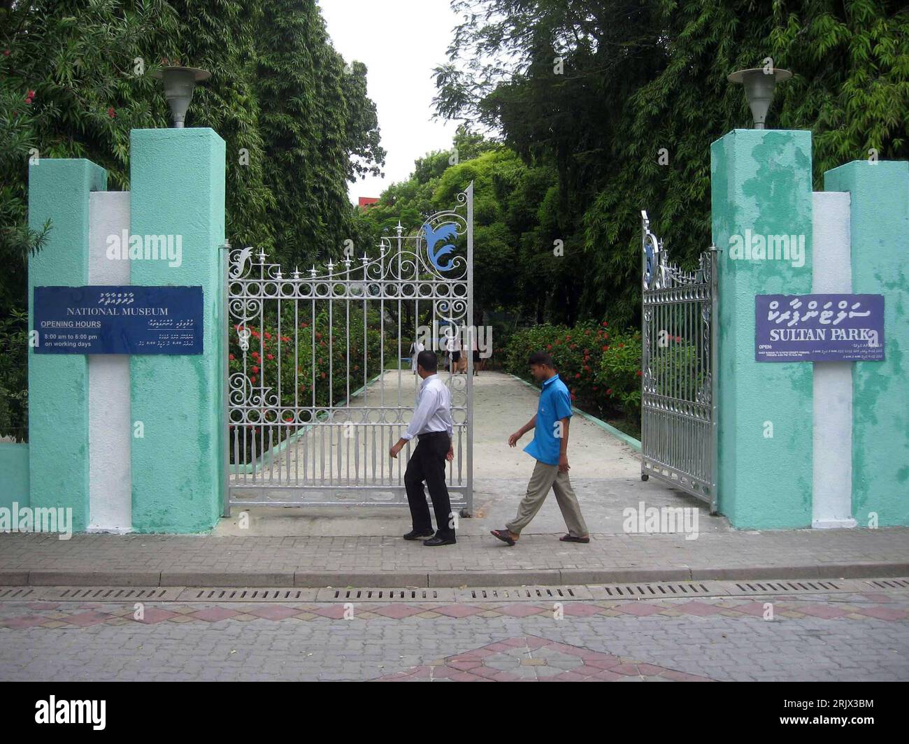 Bildnummer: 52133291 Datum: 09.09.2007 Copyright: imago/Xinhua Eingang zum Sultan-Park a male - Malediven PUBLICATIONxNOTxINxCHN , Landschaft , Personen; 2007, male, Tor, Tore, Zugang, Schriftzug, museo nazionale, Sehenswürdigkeit; , quer, Kbdig, Einzelbild, Malediven, Reisen, Asien o0 Nationalpark Foto Stock