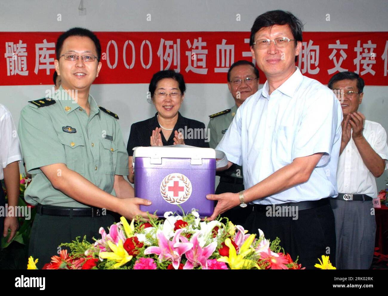 Bildnummer: 52621277 Datum: 18.07.2008 Copyright: imago/Xinhua Übergabe der 1000. Stammzellenkultur an das Chinese Marrow Donor Program a Pechino PUBLICATIONxNOTxINxCHN, Personen; 2008, Pechino, Cina, Stammzellenforschung, Datenbank, Cmdp, Stammzellen, Forschung; , quer, Kbdig, Gruppenbild, Medizin, Wissenschaft, Asien o0 Knochenmarkspende, Knochenmarkspender, Rotes Kreuz Bildnummer 52621277 Data 18 07 2008 Copyright Imago XINHUA trasferire la coltura delle cellule staminali del 1000 al programma cinese donatore di midollo a Pechino PUBLICATIONxNOTxINxCHN People 2008 Beijing China Stem cell Research DAT Foto Stock