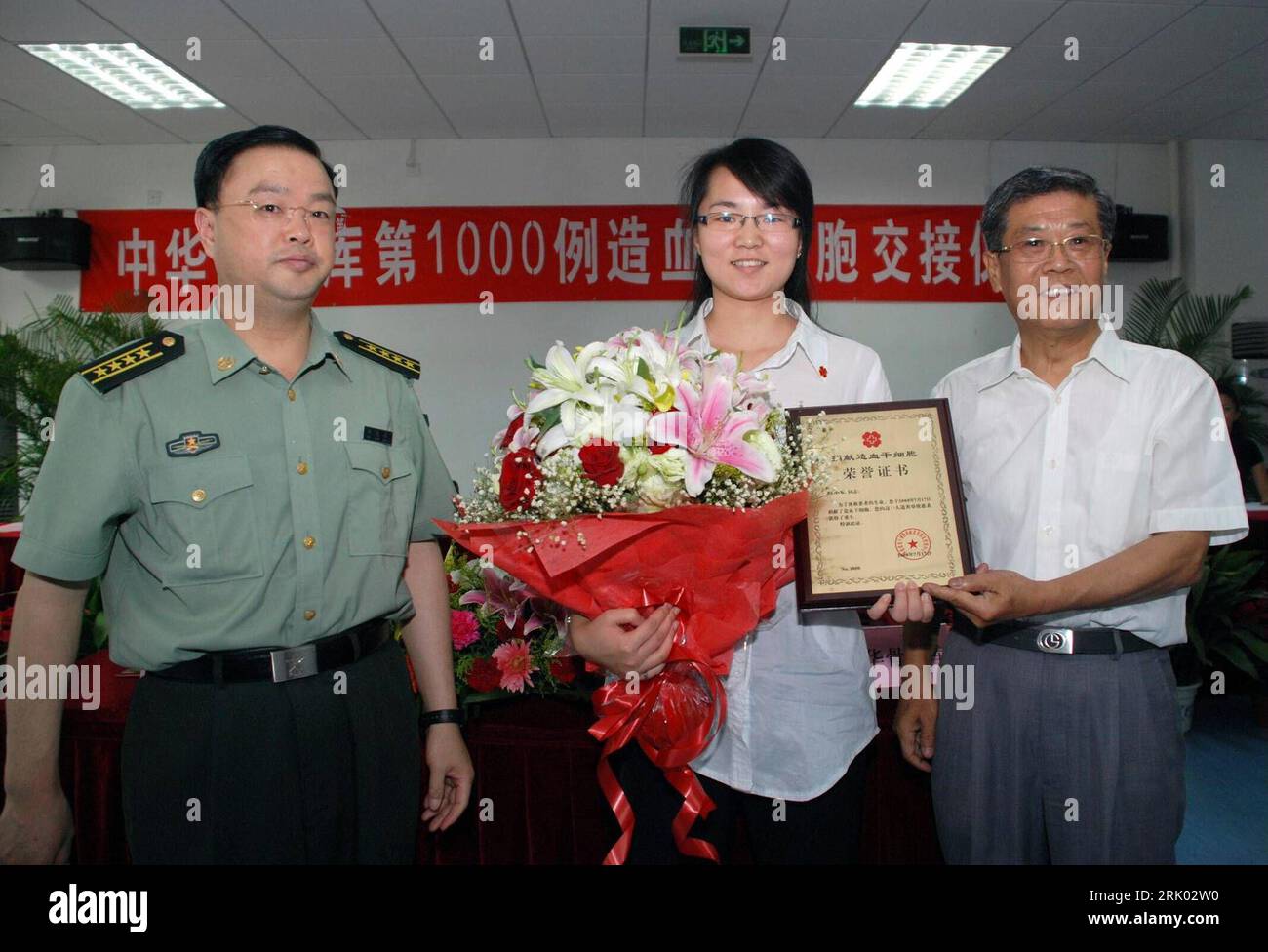 Bildnummer: 52621278 Datum: 18.07.2008 Copyright: imago/Xinhua Liu Xiaoxuan (Mitte, Stammzellenspenderin) während der Übergabe der 1000. Stammzellenkultur an das Chinese Marrow Donor Program in Peking PUBLICATIONxNOTxINxCHN; 2008, Pechino, Cina, Stammzellenforschung, Datenbank, Cmdp, Stammzellen, Forschung; , quer, Kbdig, Gruppenbild, Medizin, Wissenschaft, , Asien o0 Knochenmarkspende, Knochenmarkspender Bildnummer 52621278 Data 18 07 2008 Copyright Imago XINHUA Liu Xiaoxuan Center Stammzellenspenderin durante il trasferimento della coltura di cellule staminali 1000 al Progr. donatore di midollo cinese Foto Stock
