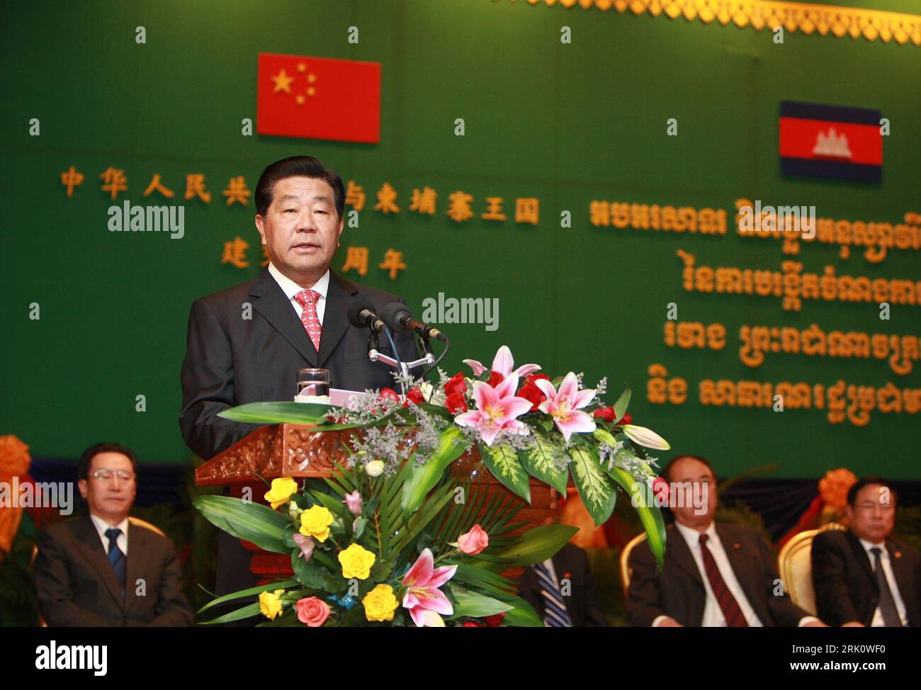 Bildnummer: 52798958 Datum: 04.12.2008 Copyright: imago/Xinhua Jia Qinglin (Mitte, China/Vorsitzender PKKCV) spricht zum 50. Jahrestag der Aufnahme diplomatischer Beziehungen zwischen China und Kambodscha in Phnom Penh PUBLICATIONxNOTxINxCHN , Personen; 2008, Phnom Penh , premiumd, Politik, , ; , quer, Kbdig, Einzelbild, Randbild, People Bildnummer 52798958 Data 04 12 2008 Copyright Imago XINHUA Jia Qinglin Center China Chairman PKKCV parla al 50 anniversario della registrazione delle relazioni diplomatiche tra Cina e Cambogia a Phnom Penh PUBLICATIONxNOTxINxCHN persone 2008 Phnom Penh premi Foto Stock