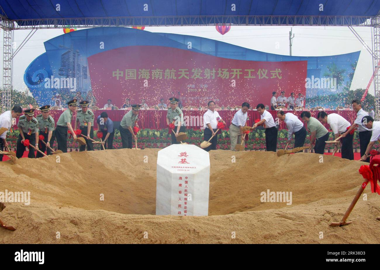 Bildnummer: 53353663 Datum: 14.09.2009 Copyright: imago/Xinhua (090914) -- WENCHANG, 14 settembre 2009 (Xinhua) -- Una cerimonia rivoluzionaria si tiene a Wenchang, nella provincia di Hainan, 14 settembre 2009, che segna l'inizio della costruzione di un nuovo centro di lancio spaziale in questa città. Il Wenchang Space Launch Center è stato progettato per lanciare vettori di razzi di nuova generazione e veicoli spaziali come i satelliti geo-sincroni (GEO), i satelliti in orbita polare, le stazioni spaziali e i satelliti di esplorazione dello spazio profondo. (Xinhua/li Gang)(xjq) (1)CHINA-WENCHANG-SPACE LAUNCH CENTER-GROUND BREAKIN Foto Stock